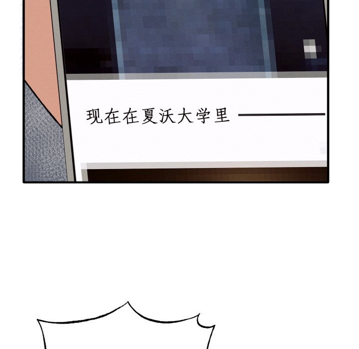 111P - 母女通吃计划