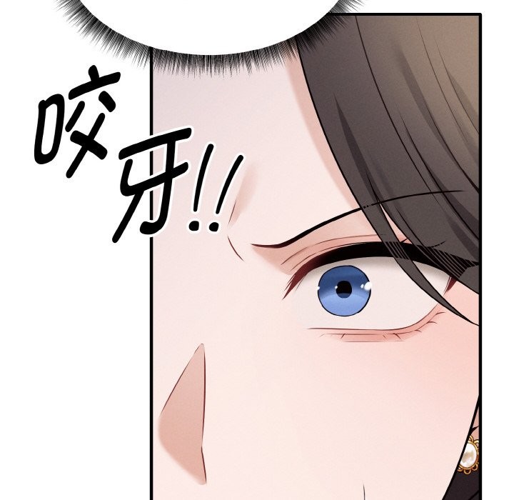 118P - 母女通吃计划