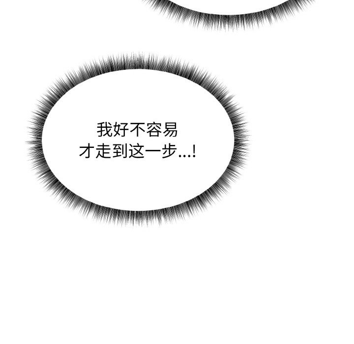 120P - 母女通吃计划