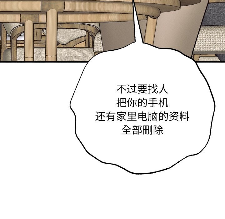 124P - 母女通吃计划