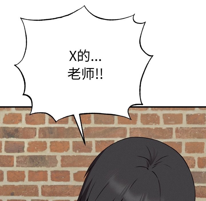 127P - 母女通吃计划