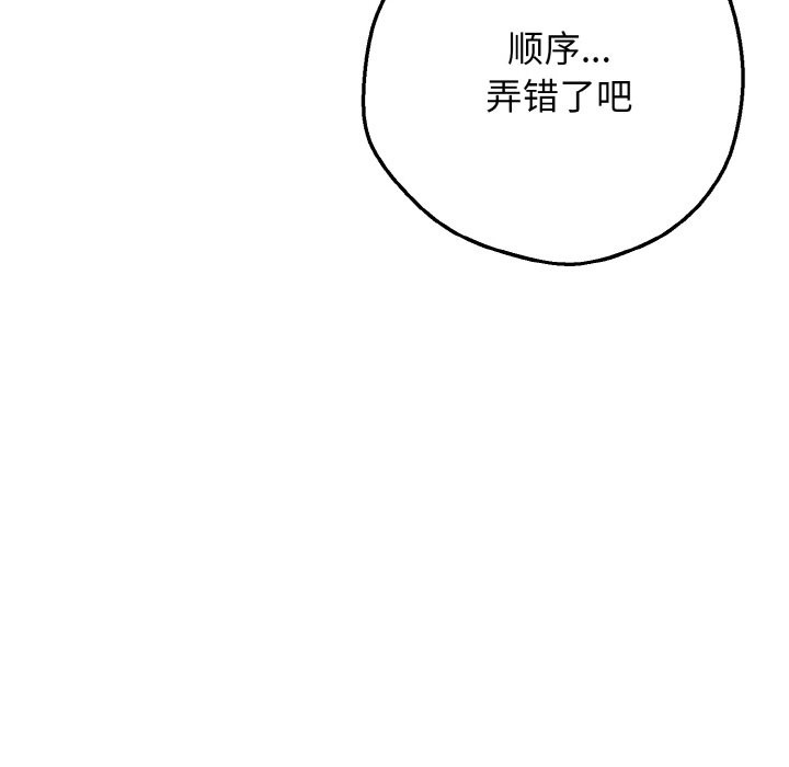 129P - 母女通吃计划