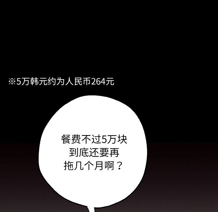 12P - 母女通吃计划