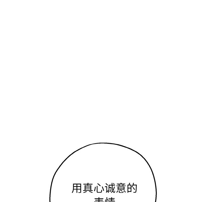 136P - 母女通吃计划