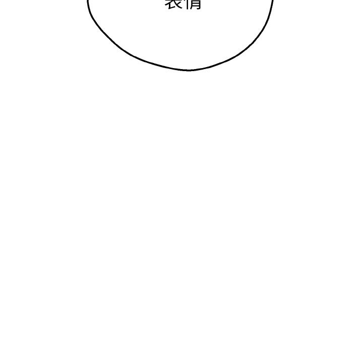 137P - 母女通吃计划