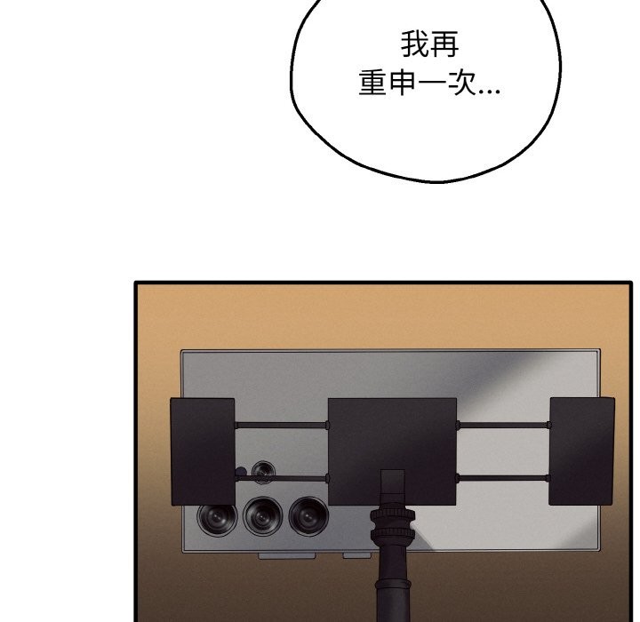 139P - 母女通吃计划