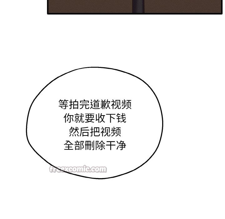 140P - 母女通吃计划