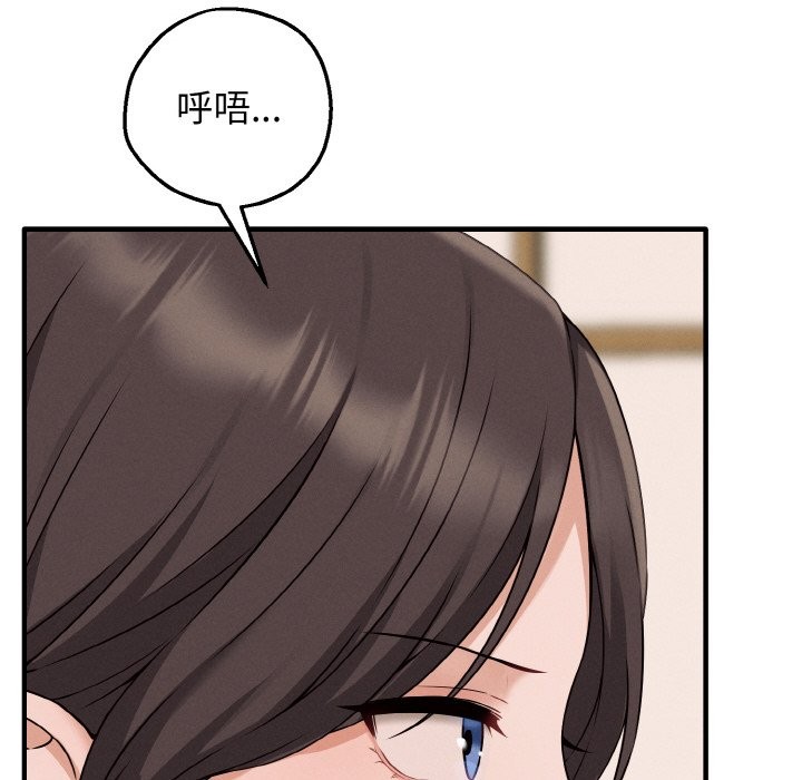 146P - 母女通吃计划