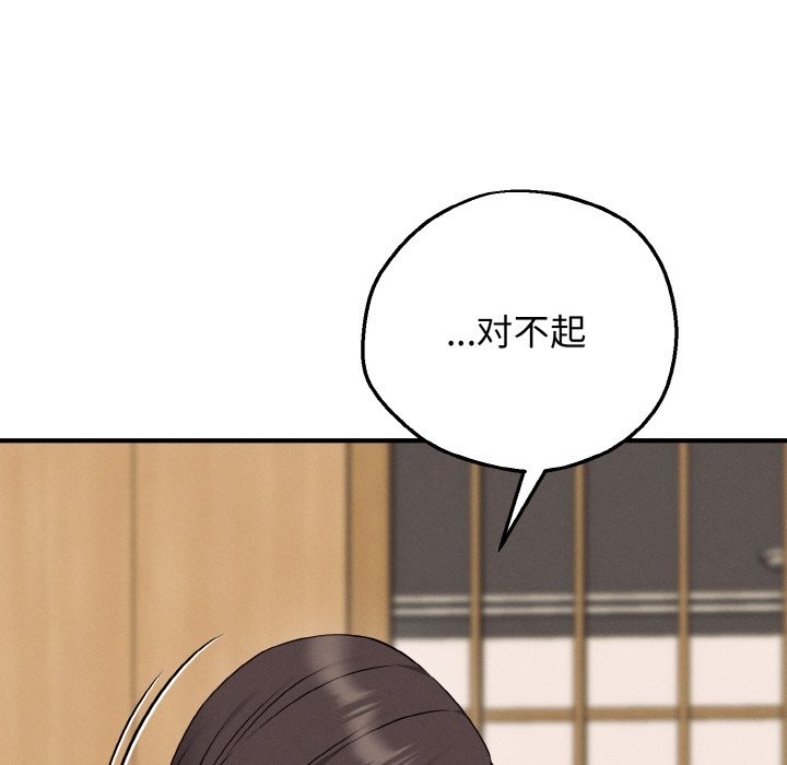 148P - 母女通吃计划