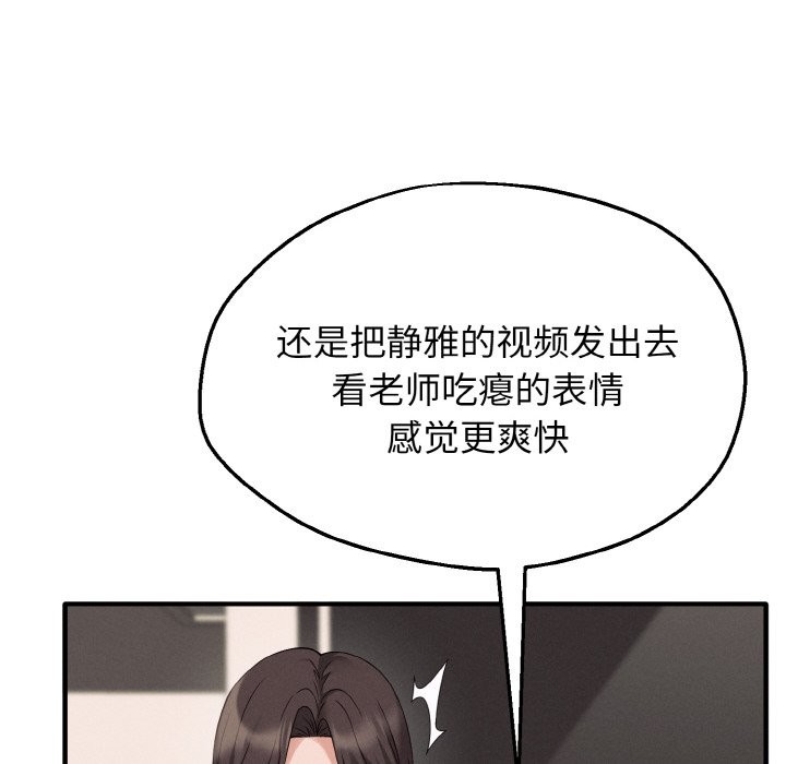 152P - 母女通吃计划