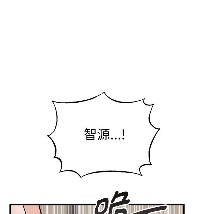 155P - 母女通吃计划
