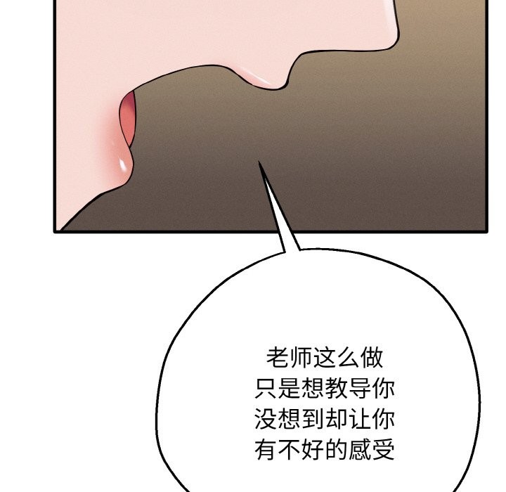 159P - 母女通吃计划