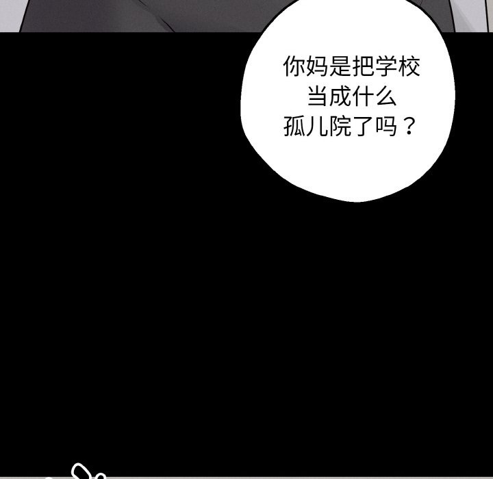 15P - 母女通吃计划