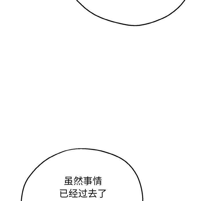 160P - 母女通吃计划