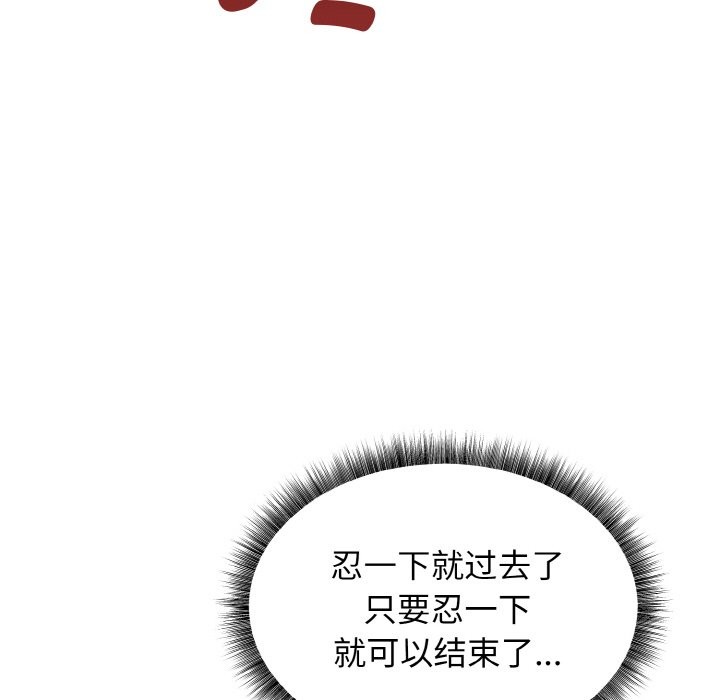 165P - 母女通吃计划