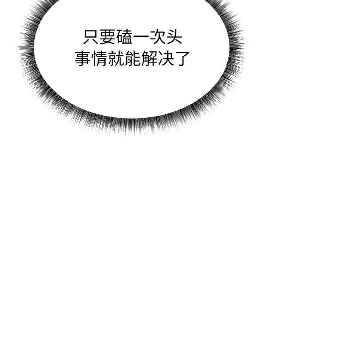 167P - 母女通吃计划