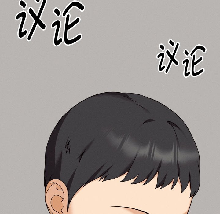 16P - 母女通吃计划
