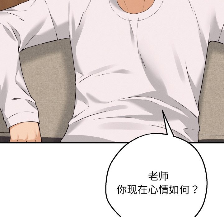 169P - 母女通吃计划