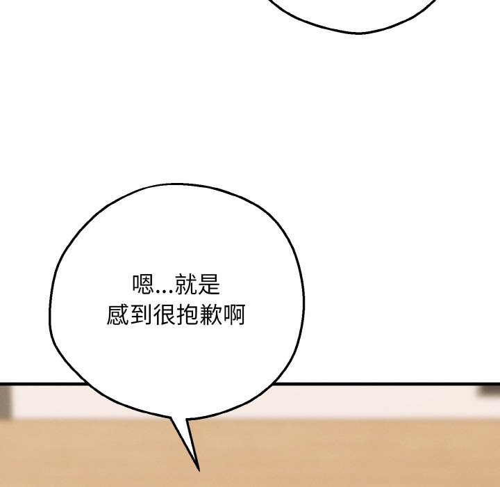 170P - 母女通吃计划