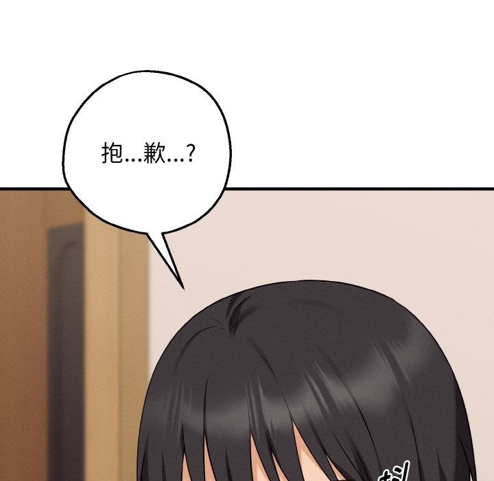 174P - 母女通吃计划