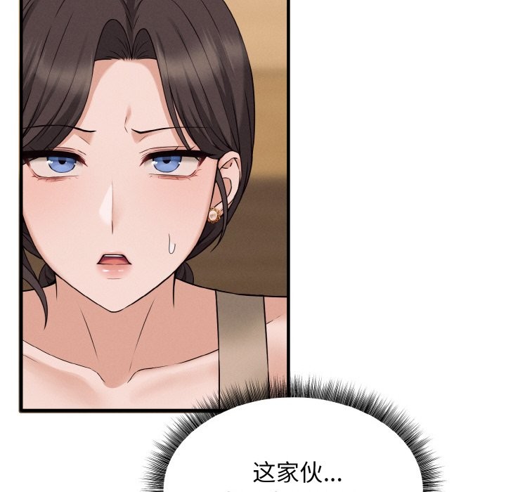 177P - 母女通吃计划