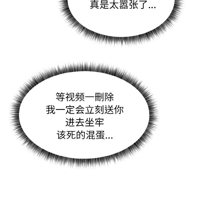 178P - 母女通吃计划