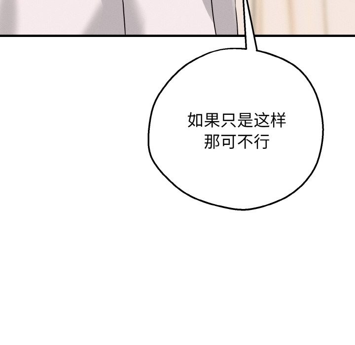 181P - 母女通吃计划