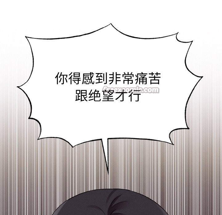 182P - 母女通吃计划