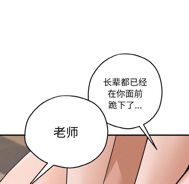 185P - 母女通吃计划