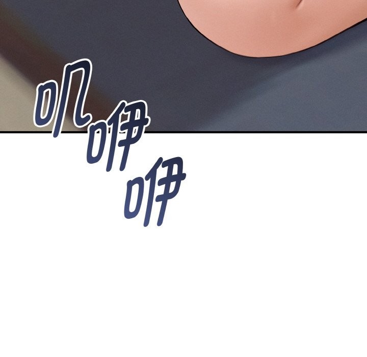 187P - 母女通吃计划