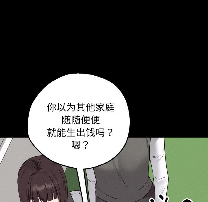 19P - 母女通吃计划