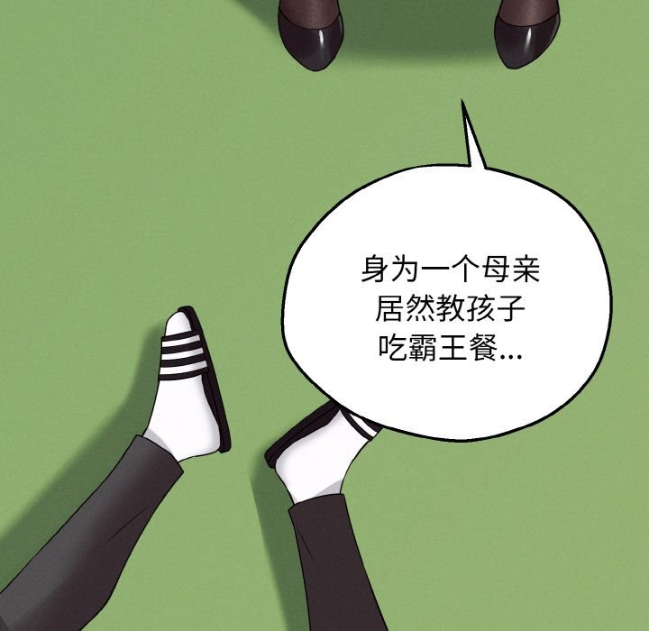 22P - 母女通吃计划