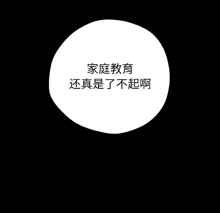 24P - 母女通吃计划