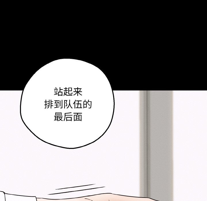 25P - 母女通吃计划