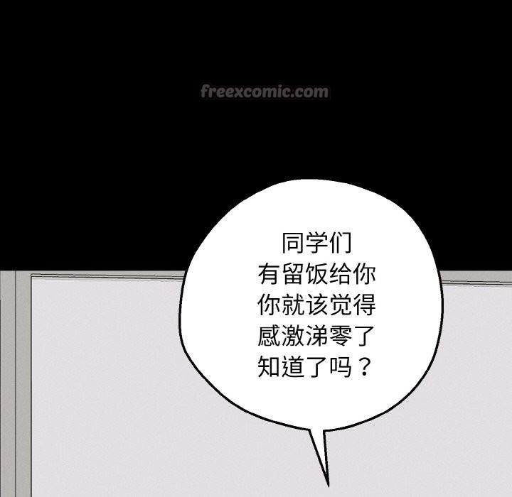 28P - 母女通吃计划