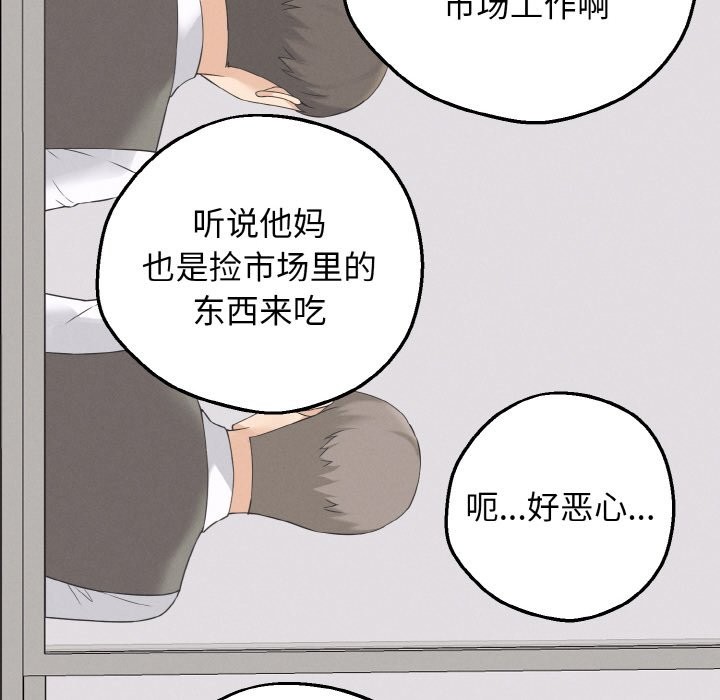 31P - 母女通吃计划