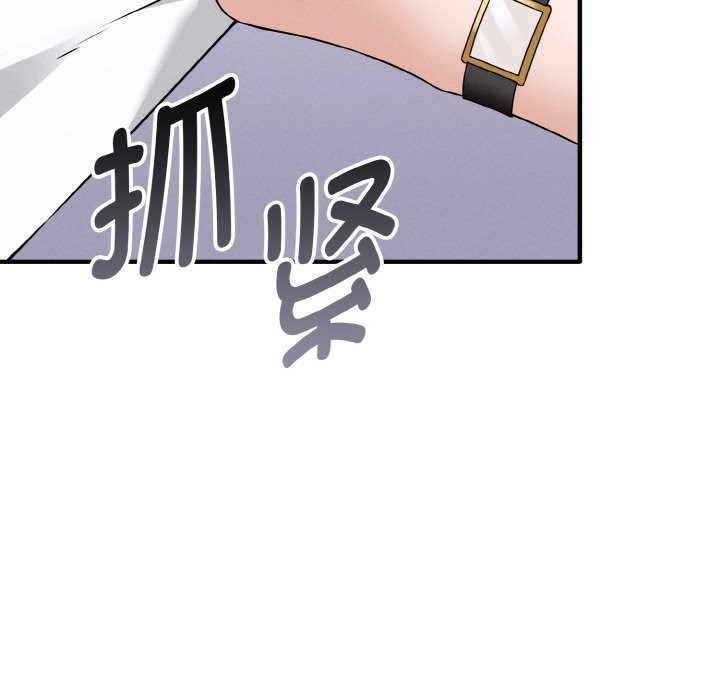 41P - 母女通吃计划