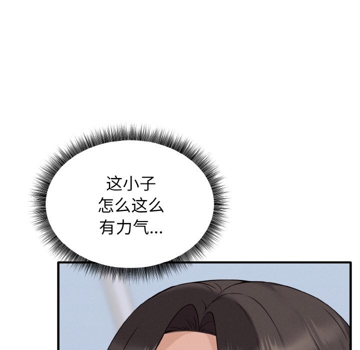 46P - 母女通吃计划