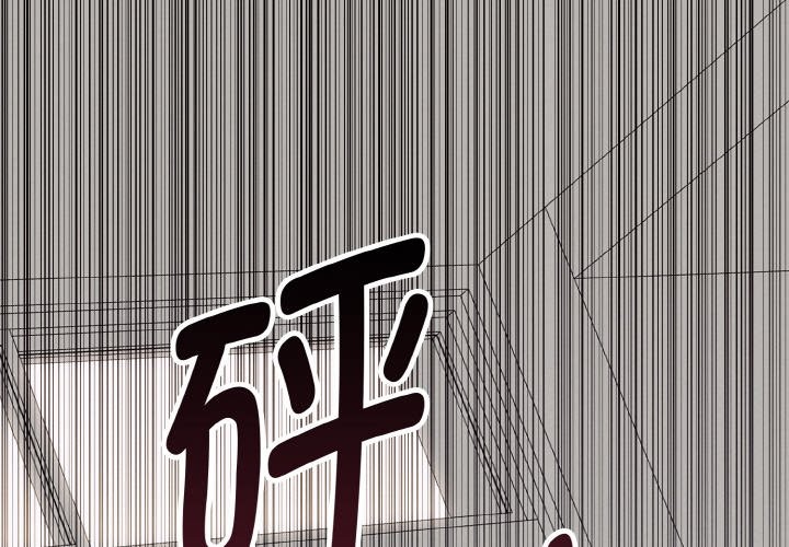 4P - 母女通吃计划