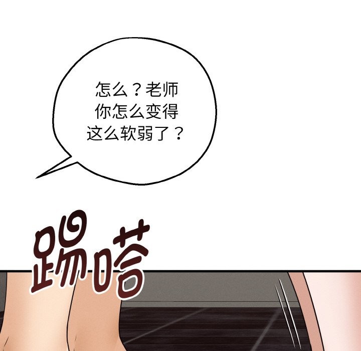 51P - 母女通吃计划