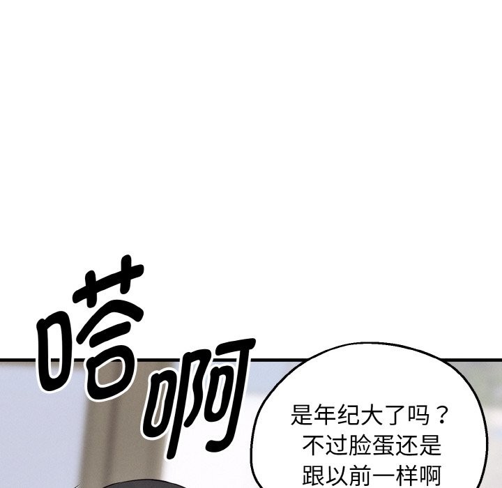 53P - 母女通吃计划