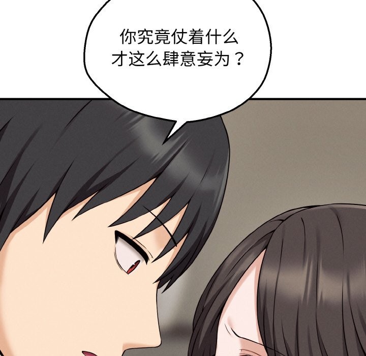 59P - 母女通吃计划