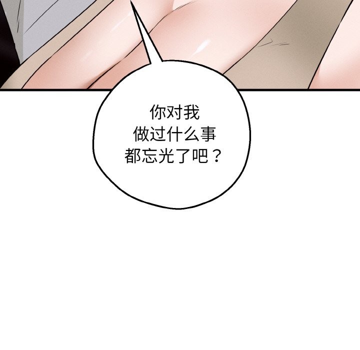 61P - 母女通吃计划