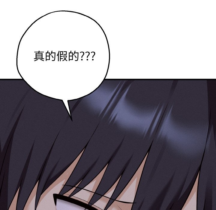 68P - 母女通吃计划