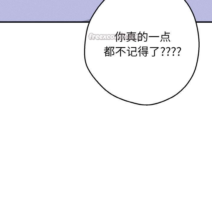 70P - 母女通吃计划