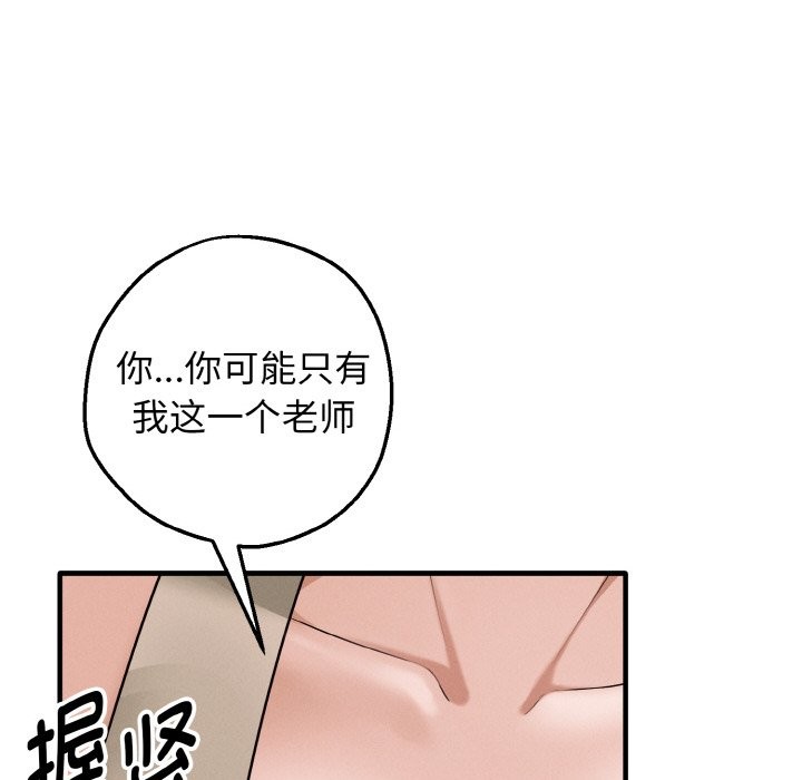 71P - 母女通吃计划