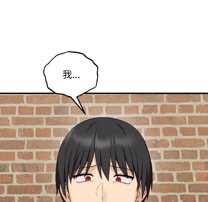 76P - 母女通吃计划