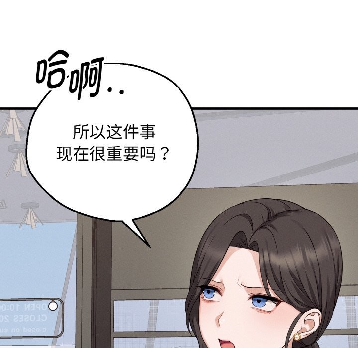 79P - 母女通吃计划