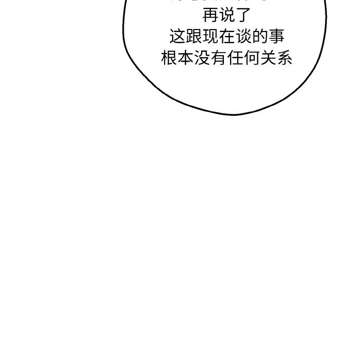 81P - 母女通吃计划
