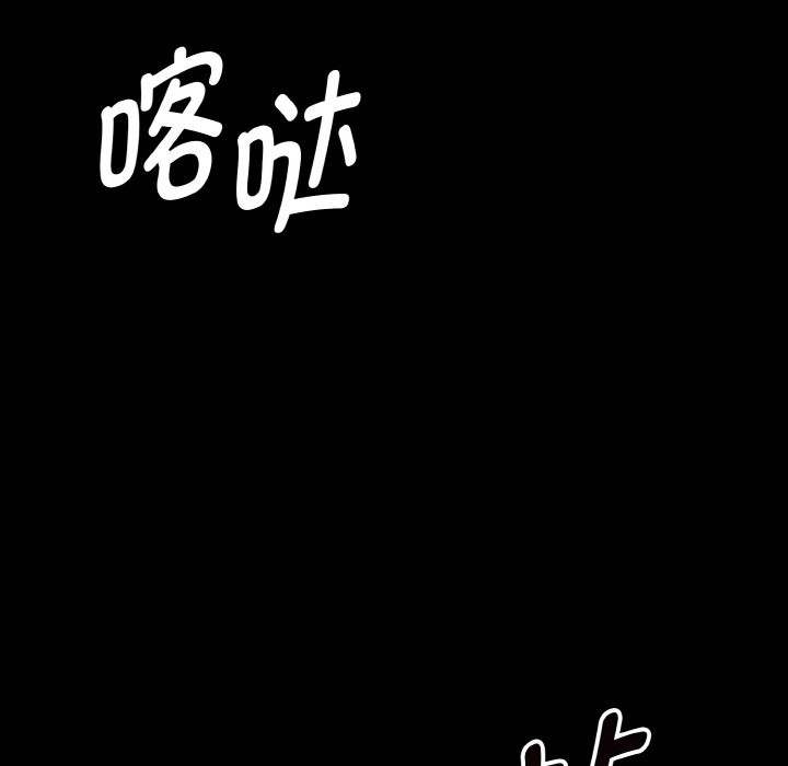 8P - 母女通吃计划